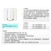 ZigBee 智能開關(guān)系列