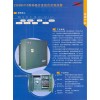 ZGSBH15型非晶合金組合變壓器