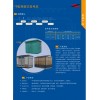 YB型預(yù)裝式變電站