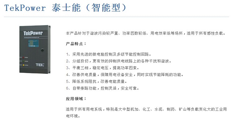 QQ圖片20140804170000