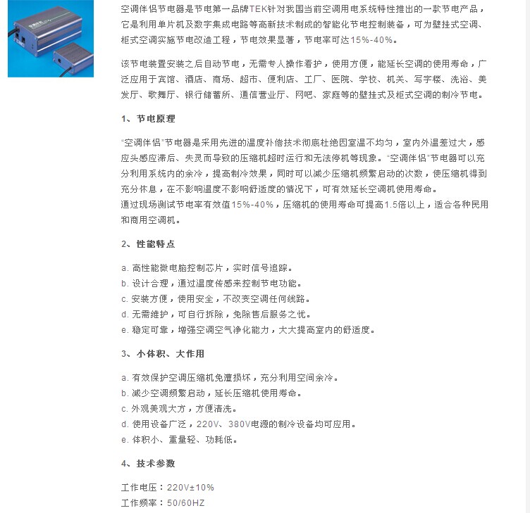 QQ圖片20140804170636