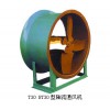 T35-11系列軸流風(fēng)機(jī)