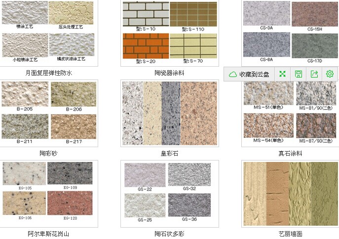 QQ圖片20140826201445