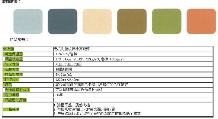 QQ圖片20140827212954