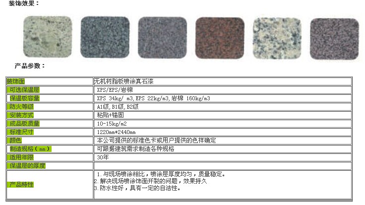 QQ圖片20140827213507