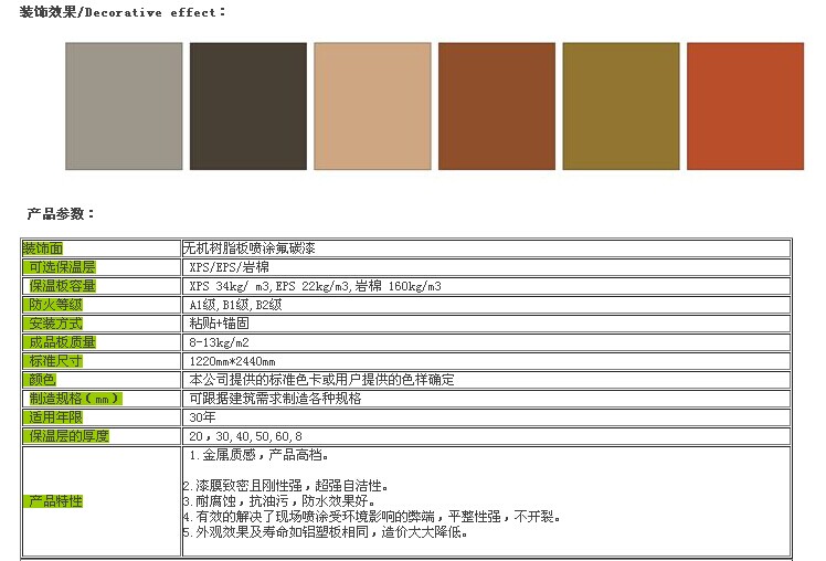 QQ圖片20140827214429