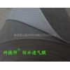 增強(qiáng)型鋼結(jié)構(gòu)用防水透汽膜