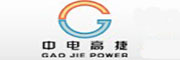 中電高捷