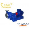 FB、AFB型耐腐蝕離心泵