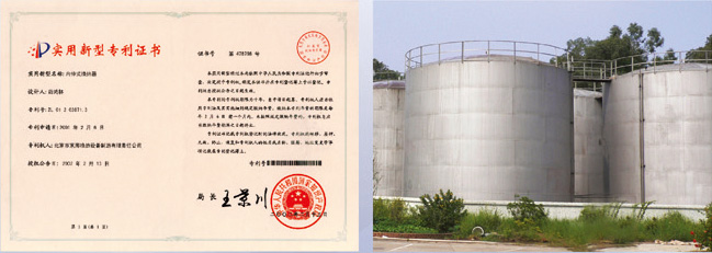 京海內(nèi)伸式1