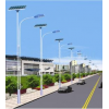 LD-001 遵義道路照明燈具 led太陽(yáng)能路燈