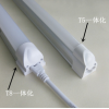 t5一體化led日光燈 LED燈管