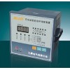 求購?fù)箍禑o功功率自動補(bǔ)償控制器JKL5F-12
