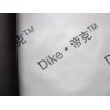 Dike標準防水透汽膜
