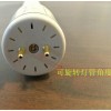 T8轉(zhuǎn)T5管中管節(jié)能燈