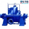 DKS型兩級水平中開式離心泵