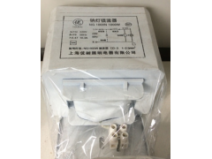 求購(gòu)高壓鈉燈鎮(zhèn)流器 優(yōu)耐 1000W