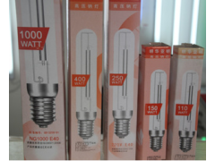 求購(gòu)亞明 高壓鈉燈400W