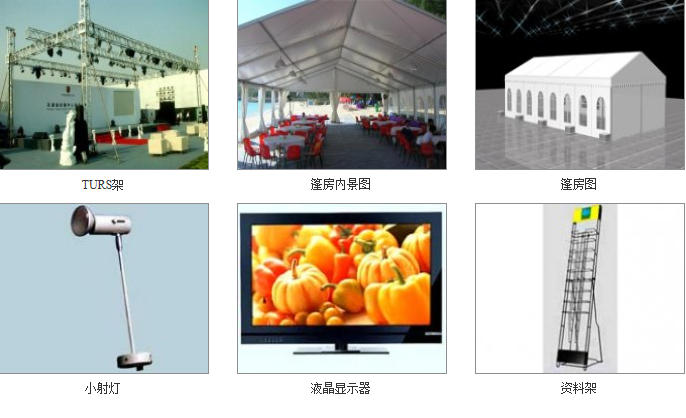 QQ圖片20141218131307