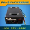 求購核電36000w雙變壓器