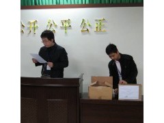 求購工程招標(biāo)政府采購服務(wù)代理項(xiàng)目