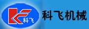 科飛