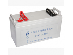 求購6-CNF-120  膠體免維護蓄電池、太陽能用蓄電池