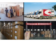 四通物流尋求合作業(yè)務(wù)