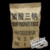 求購磷酸三鈉 磷酸鈉三鈉 優(yōu)質(zhì)工業(yè)級磷酸三鈉