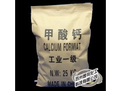 求購(gòu)甲酸鈣 優(yōu)品級(jí)98%甲酸鈣