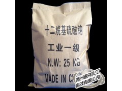 求購(gòu)十二烷基硫酸鈉發(fā)泡劑 K12發(fā)泡粉