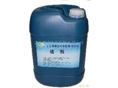 求購(gòu)優(yōu)質(zhì)抗氧化劑 食品級(jí)醫(yī)藥級(jí)【肌醇六磷酸】植酸純度99%