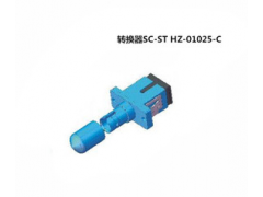 求購?fù)ㄐ女a(chǎn)品  SC/ST-KKF-B轉(zhuǎn)換適配器