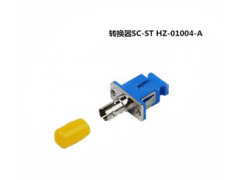 求購  通信產(chǎn)品SC/ST-KKF-D 半金屬光纖轉(zhuǎn)換適配器