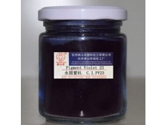 求購永固紫RL（高檔通用偶氮有機(jī)顏料）