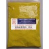 求購有機(jī)顏料永固14#黃 2GS 用途 墨 漆 橡塑