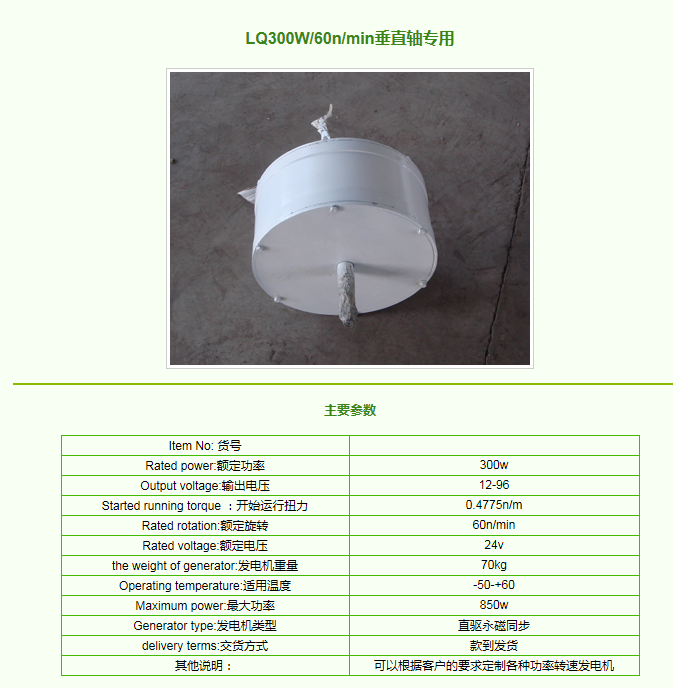 QQ圖片20141230185502