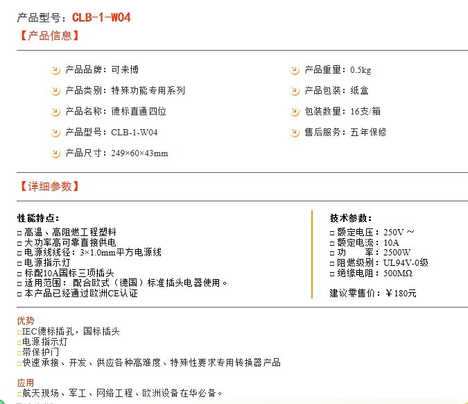 QQ圖片20150104131245