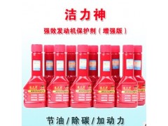 求購(gòu) 燃油添加劑 汽油添加劑