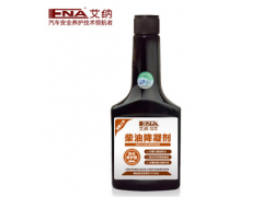 求購(gòu)柴油降凝劑 柴油添加劑 燃油添加劑