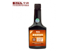 求購(gòu)柴油降凝劑 柴油添加劑