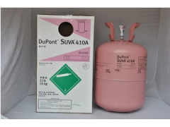 求購杜邦R410A 凈重10KG制冷劑 冷媒 雪種