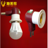 e27燈座帶開關(guān) 塑料燈頭 e27節(jié)能燈泡螺旋接口