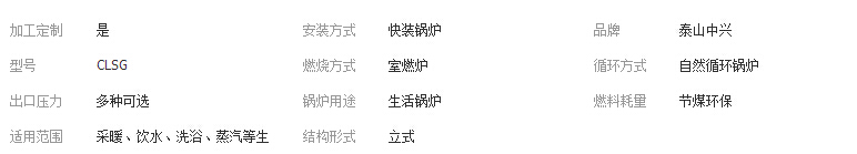 供應(yīng)常壓熱水鍋爐，常壓開水鍋爐價格廠家2