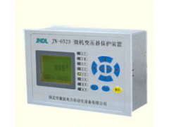 求購JN-6523微機(jī)變壓器