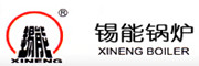 錫能鍋爐