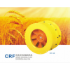CRF斜流式導(dǎo)流高溫軸流風(fēng)機(jī)