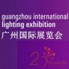 2015廣州國(guó)際照明展覽會(huì)
