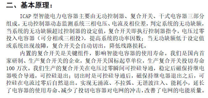 1388072741_871124628