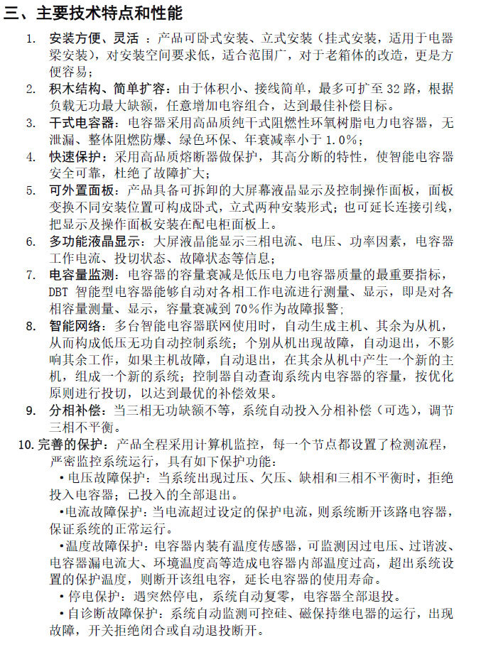 1388072810_871124628